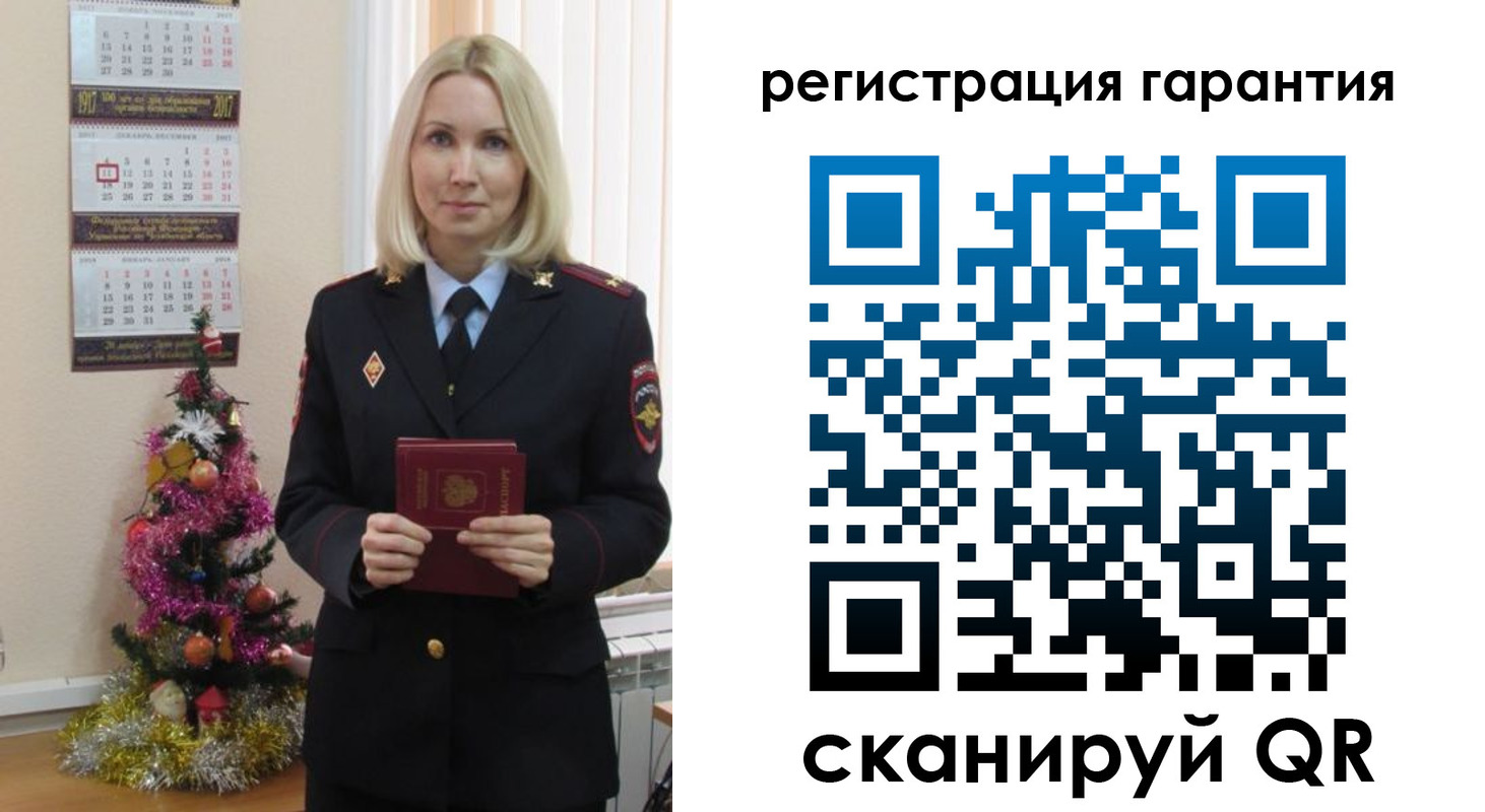 прописка штамп в Барнауле